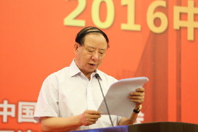 中国开发区协会会长师荣耀同志致辞