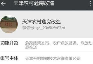 新华网天津-天津地区最具影响力的网络媒体