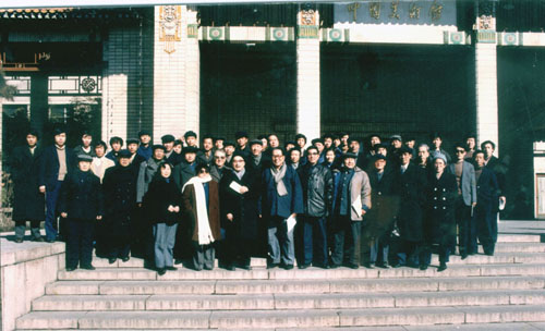 1986年汉沽版画展在中国美术馆展出