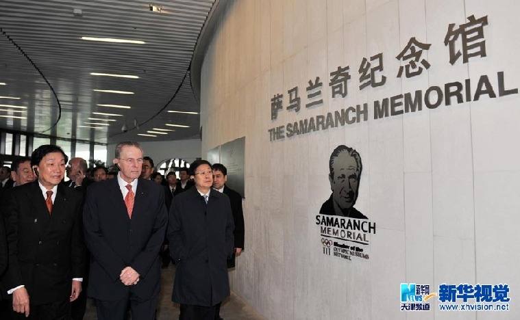 薩馬蘭奇紀念館在天津開放