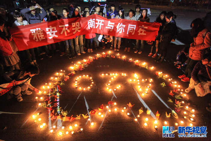 點亮燭光 祈福雅安